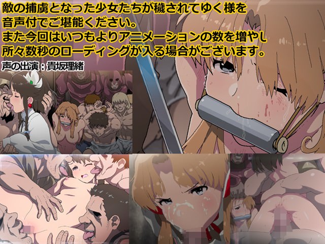 姫と女騎士が集団輪姦される同人